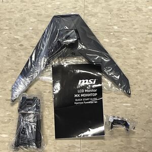 NEW - Monitor Stand For MSI 27” 240hz Curved Freesync Gaming Monitor